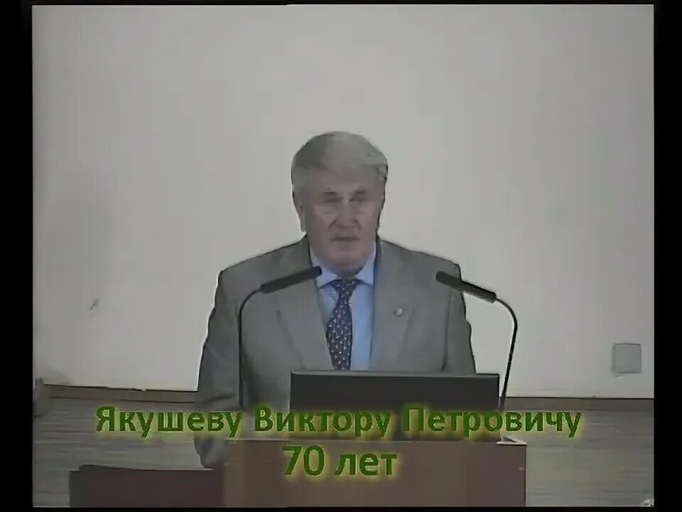Агрофизический институт санкт петербург якушев. Агрофизический институт спб. Агрофизический научно-исследовательский институт. Комиссия ран по борьбе с лженаукой. Агрофизический институт.
