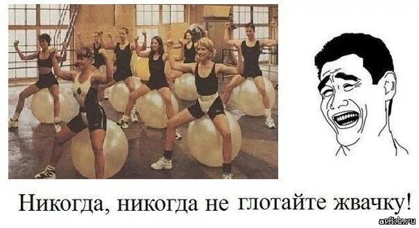 Проглотить не разработан растаявший