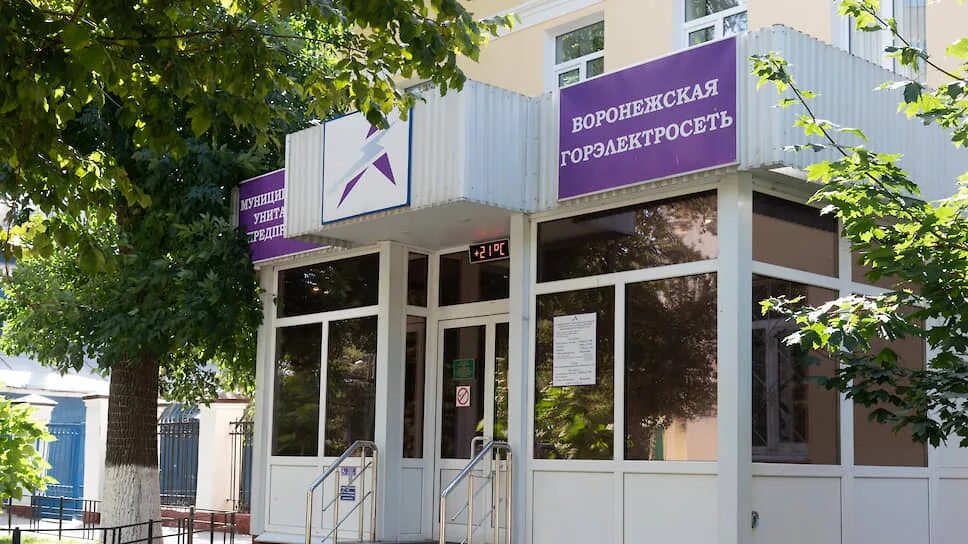 Мп горэлектросеть. Электросети иваново. Директор магазина фото. Эмблема горэлектросеть. Мастер дент пятигорск.