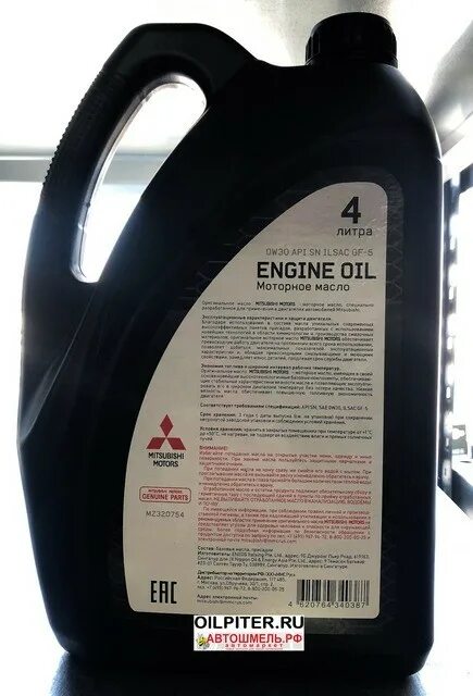 Мицубиси 0w30. Mitsubishi mz320754. mz320754. mitsubishi 0w30. арт: mz32018.