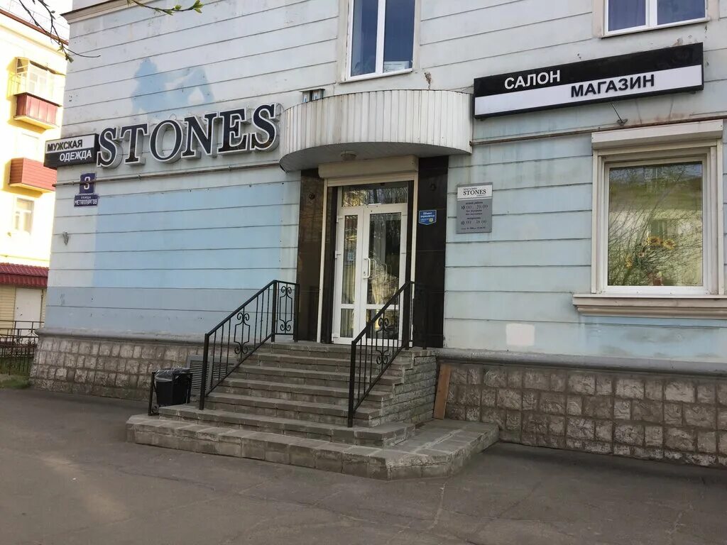 Металлургов 42 череповец капремонт. Наркологический диспансер череповец. Наркологический диспансер череповец ул. Улица металлургов череповец. Металлургов 13 череповец на карте.