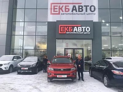 Автосалоны екатеринбург отзывы покупателей