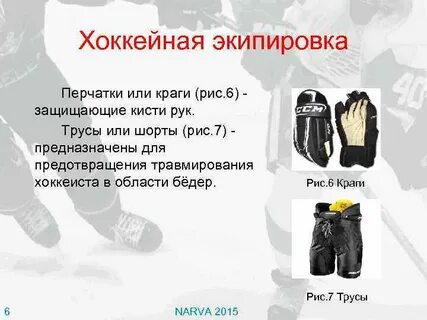 С какой защитой нужно