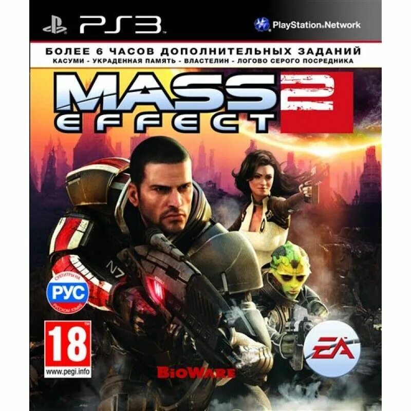 Mass effect 2 на русском. Игра mass effect 2 (ps3). mass effect 2 [ps3]. обложка mass effect 3 ps3. mass effect 2 xbox 360.
