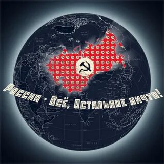 Остальное ничто
