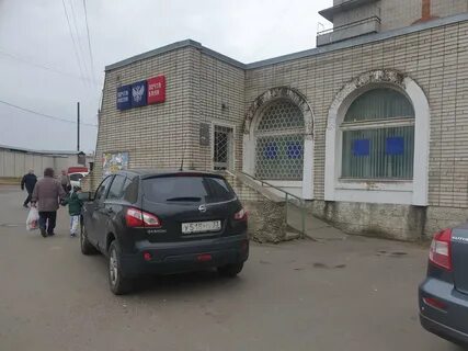 Почта песчаное