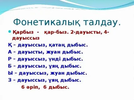 Синклер ең жақсы қарым-қатынас ең жақсы секс