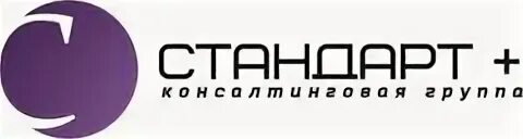 Стандарт групп