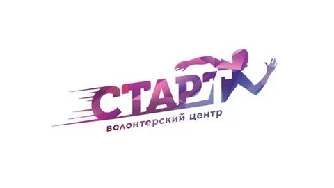 Старт эмблема