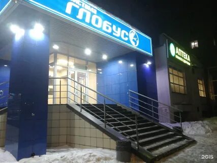 Киров щорса