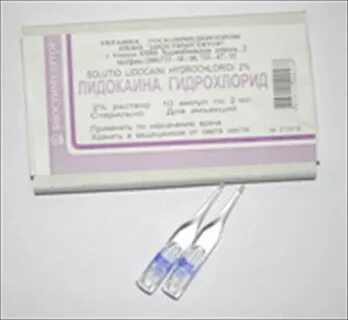 Анестезия аптека