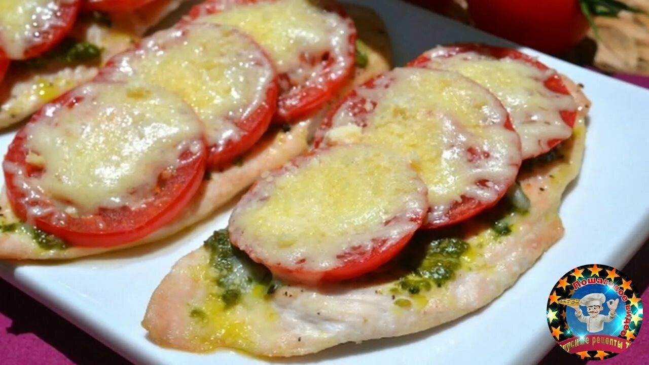 Что приготовить из филе и помидор. Куриная грудка с песто. куриная грудка с соусом песто. курица с сыром моцарелла и помидорами в духовке. куриное филе с соусом песто.