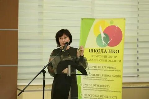 Некоммерческая организация клуб