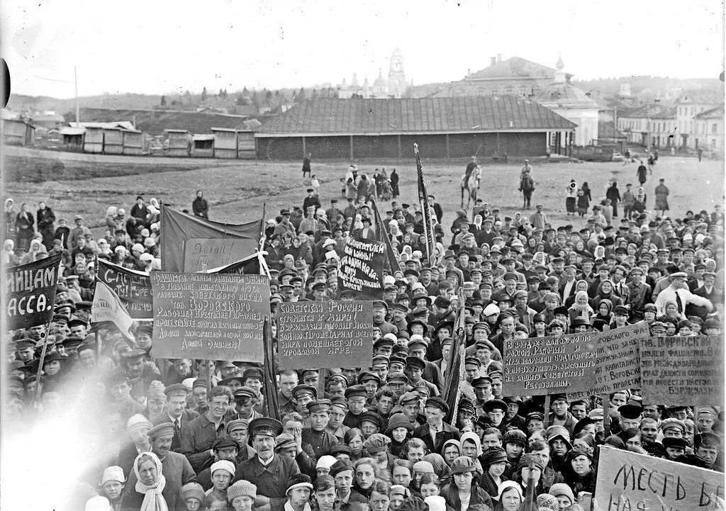 Митинг, г. Галич, 1 мая 1927 г.. Троцкистская демонстрация 1927. Первые годы Советской власти. Военная тревога 1927 г. Тревога 1927 года