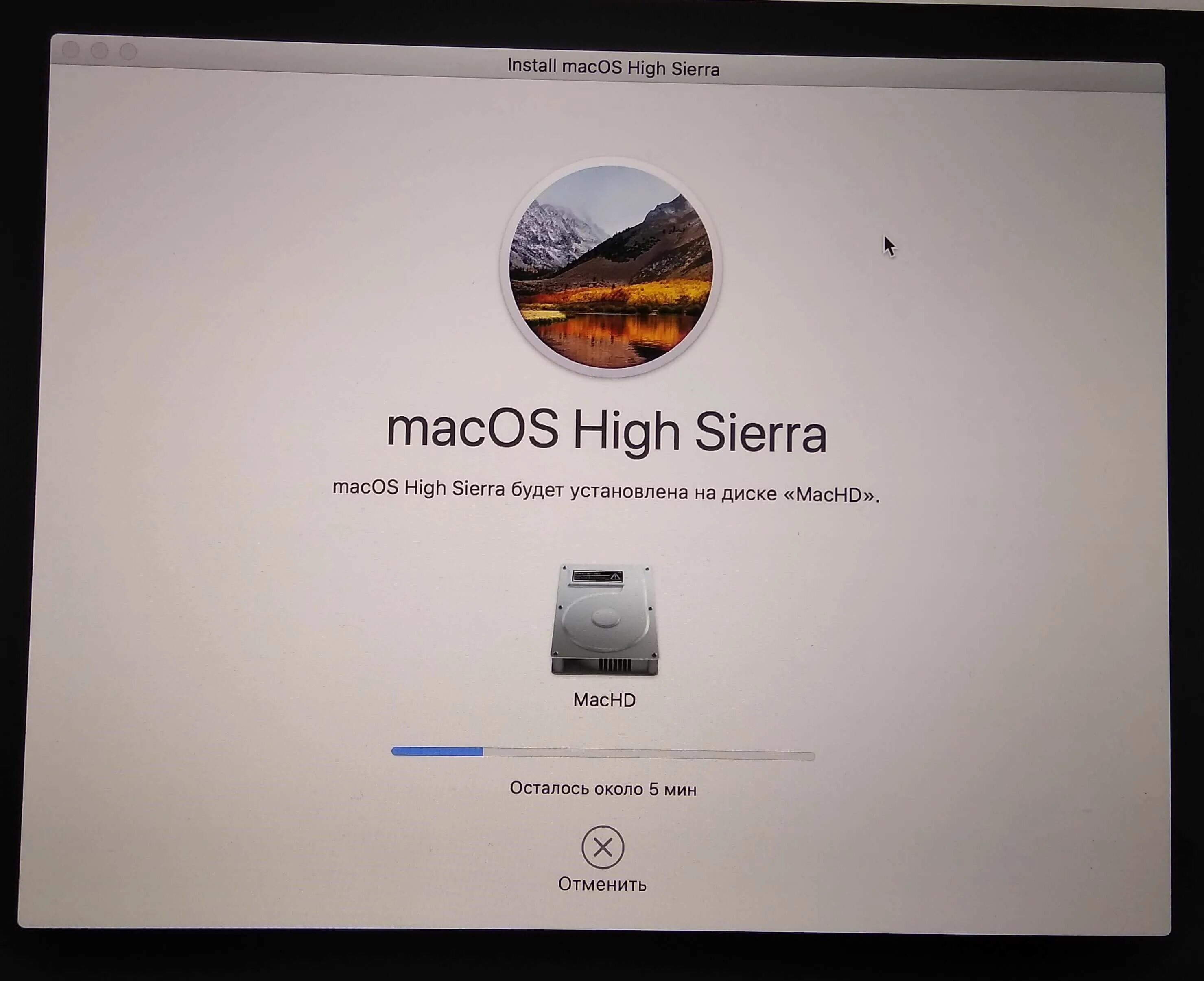 Как установить high sierra. Установка Mac os. Mac os High Sierra Поддерживаемые устройства. Установка Macos High Sierra с флешки. Чистая установка Macos.