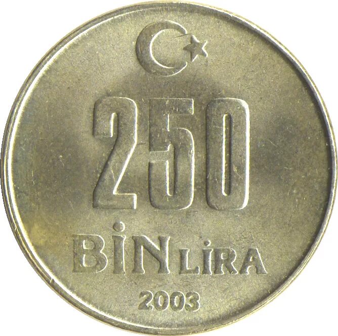 250 Бин лир. Монета в 50 лир 2003. 50 Bin lira.