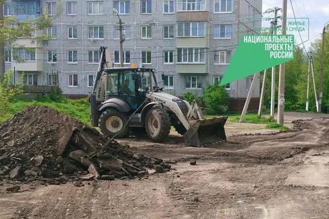 Благоустройство 2019