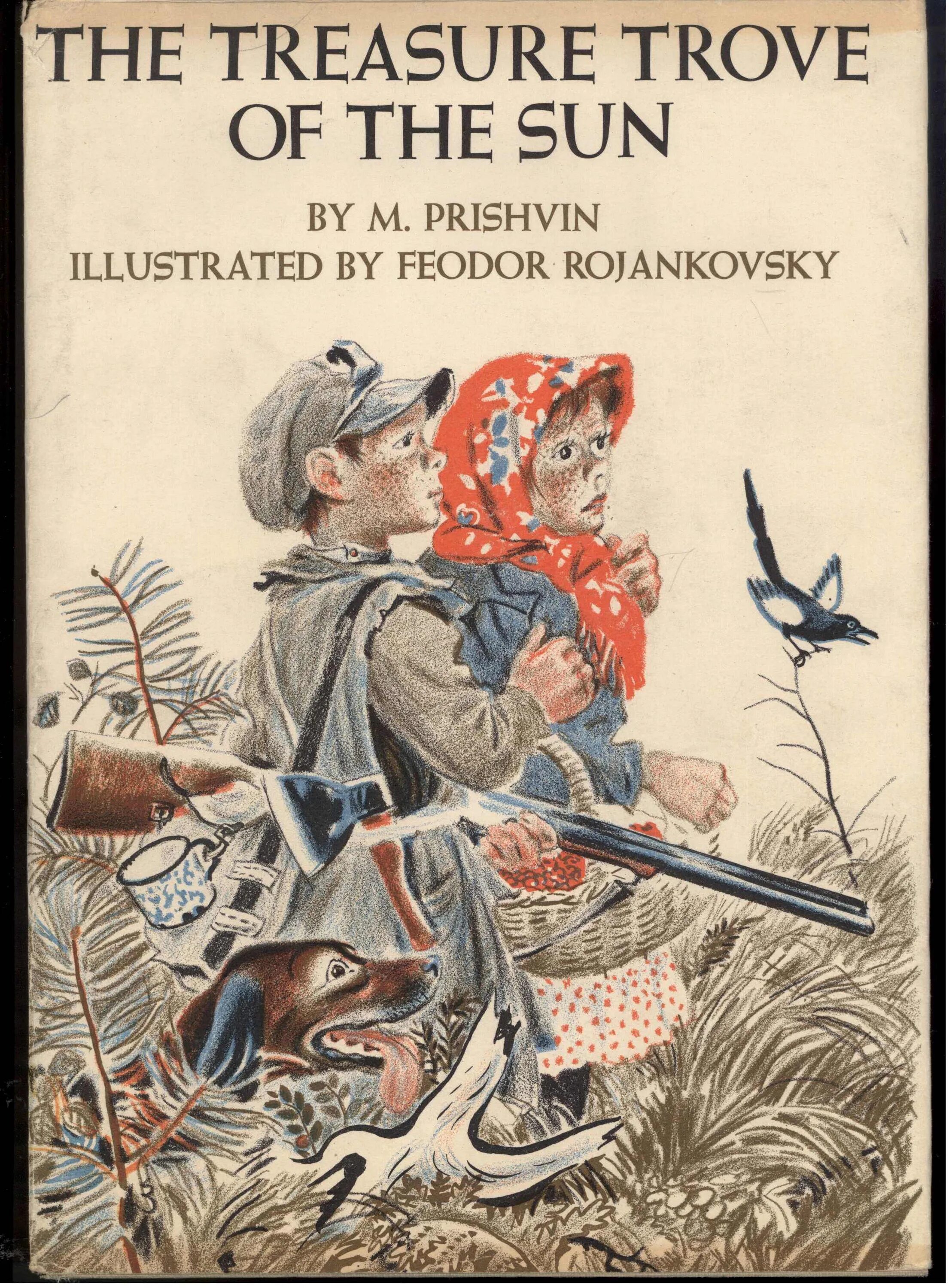 Кладовая солнца слушать полностью. Кладовая солнца иллюстрации. Пришвин кладовая солнца иллюстрации. Иллюстрация к рассказу кладовая солнца. М М пришвин кладовая солнца рисунок.