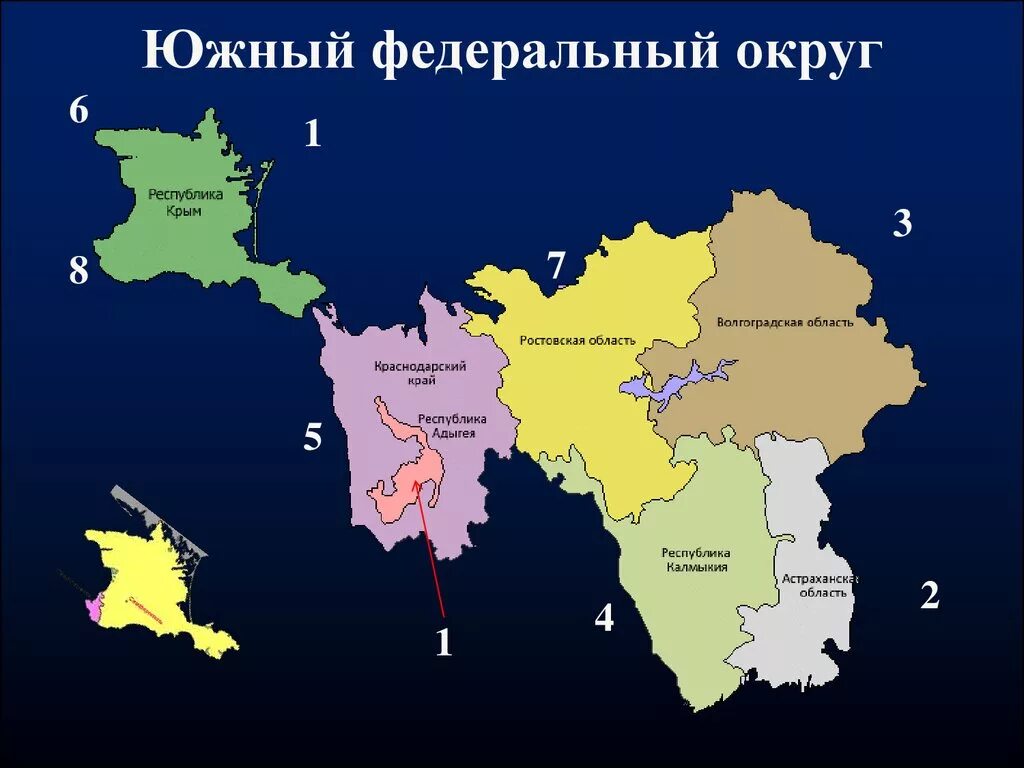 Юг россии федеральные округа. Карта субъектов РФ Южный федеральный округ. Карта субъектов Южного федерального округа. Состав Южного федерального округа. Южный федеральный округ России состав.