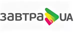 Сайт завтра