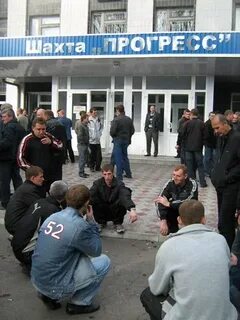 Сайт 9 шахты