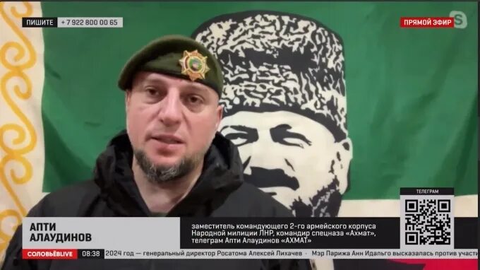 Алаудинов считает, что ДНР будет освобождена в ближайшие полтора месяца Аргумент
