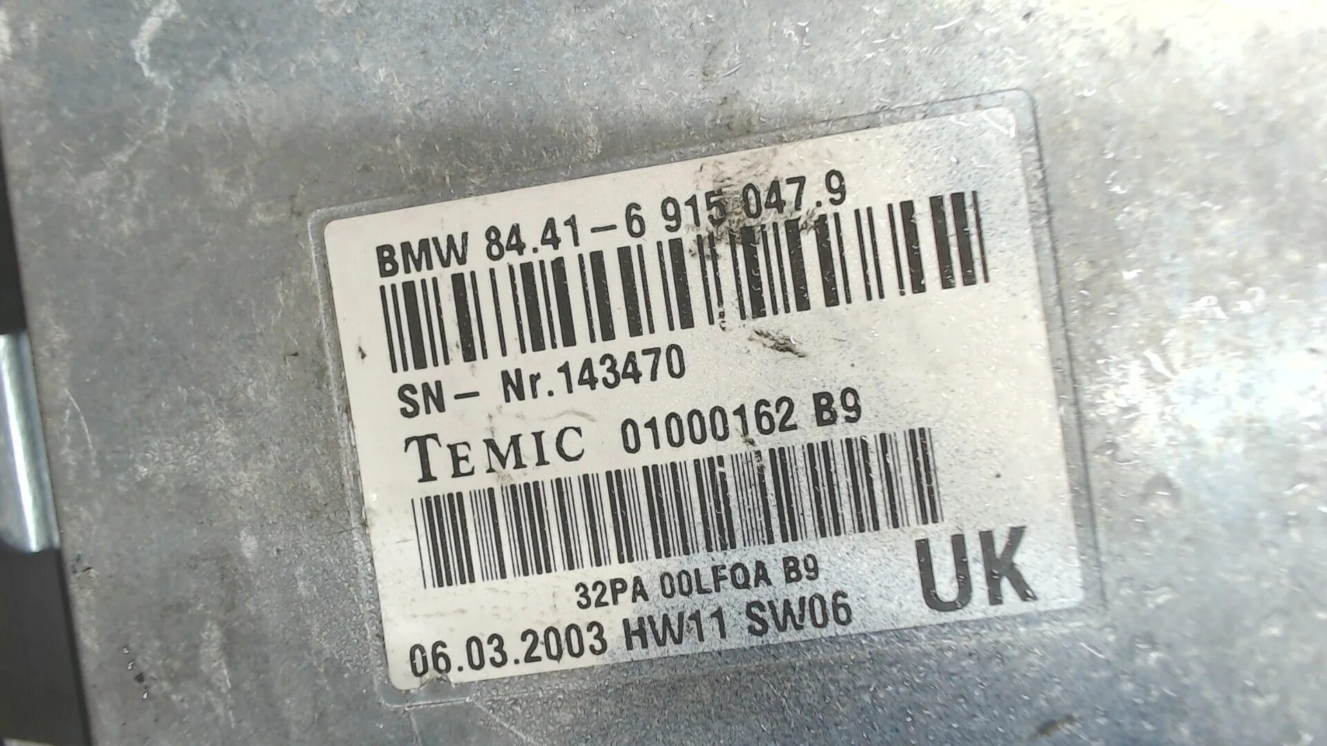 Монета цветок клипарт. 124 08. Textar 2564203. Coin of luck lineage 2. 124 08.