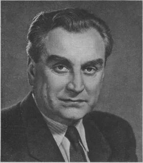 Григории александрове