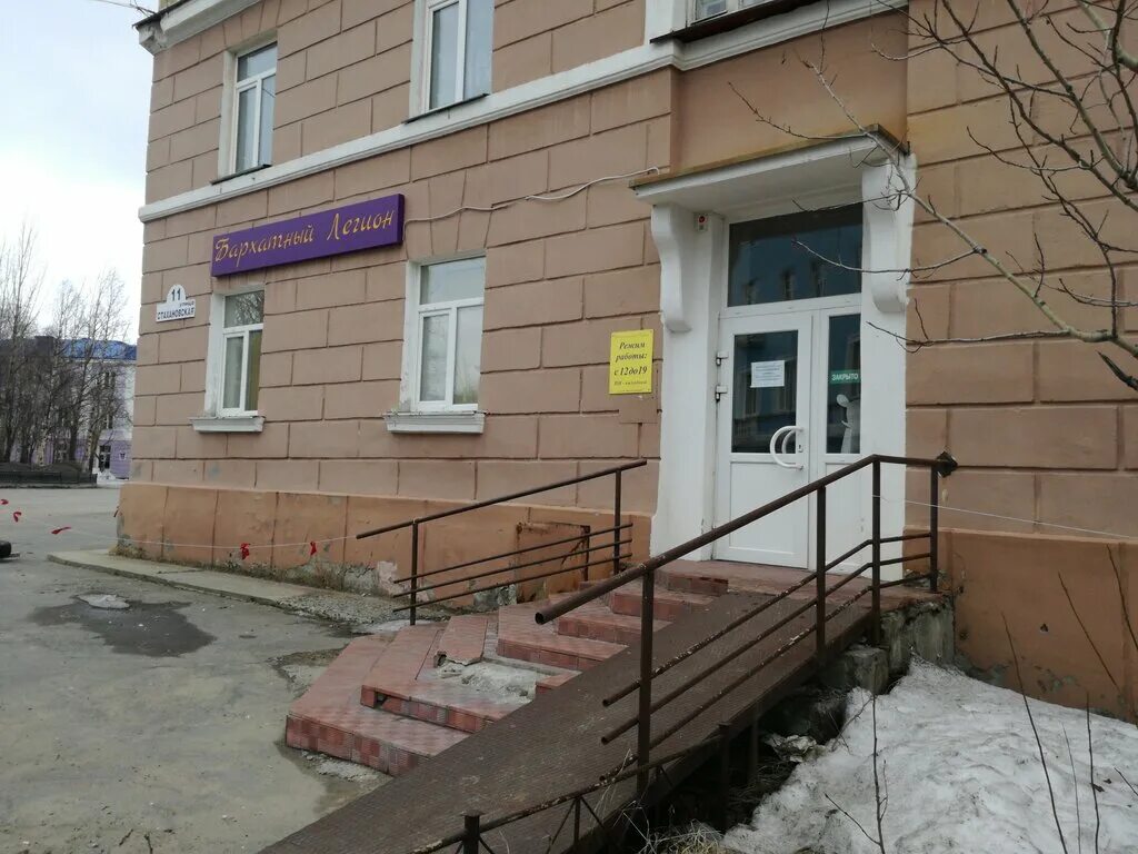 ленина 6 мончегорск. комсомольская 20 мончегорск. магазины одежды в мончегорске. магазин весна мончегорск рыболовный отдел. кирова 25/1 мончегорск.