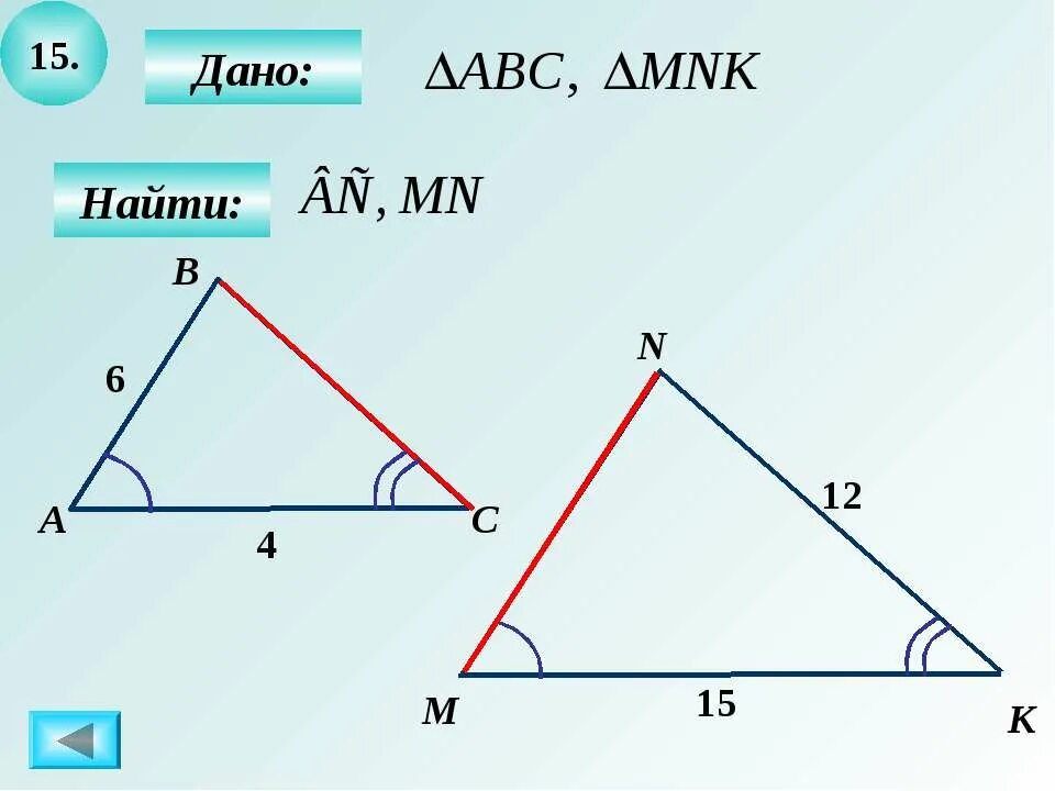 Какие треугольники подобны 10 8 4. De параллельно ac. Bc mn? подобные треугольники. Треугольник авс. Найдите.