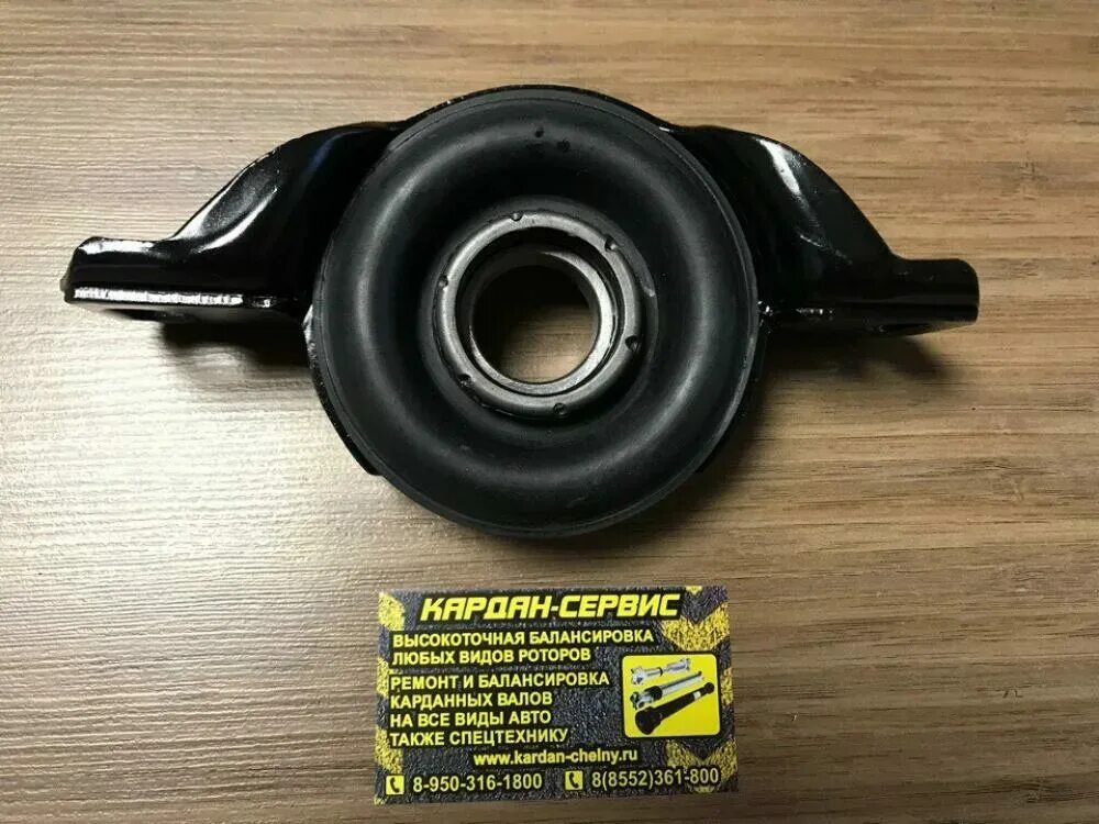 подвесной подшипник рав 4. замена подвесного подшипника рав 4 3 поколения. подвесной подшипник карданного вала тойота рав 4. подвесной подшипник карданного вала тойота рав 4. подвесной подшипник рав 4.