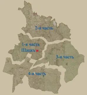 Шацкий уезд губерния