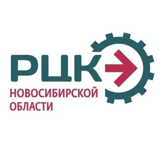 Центр труда новосибирск. * новосибирский областной инновационный фонд логотип. зао региональный центр кооперации. новосибирск центр региона. рцк группа компаний новосибирск логотип.