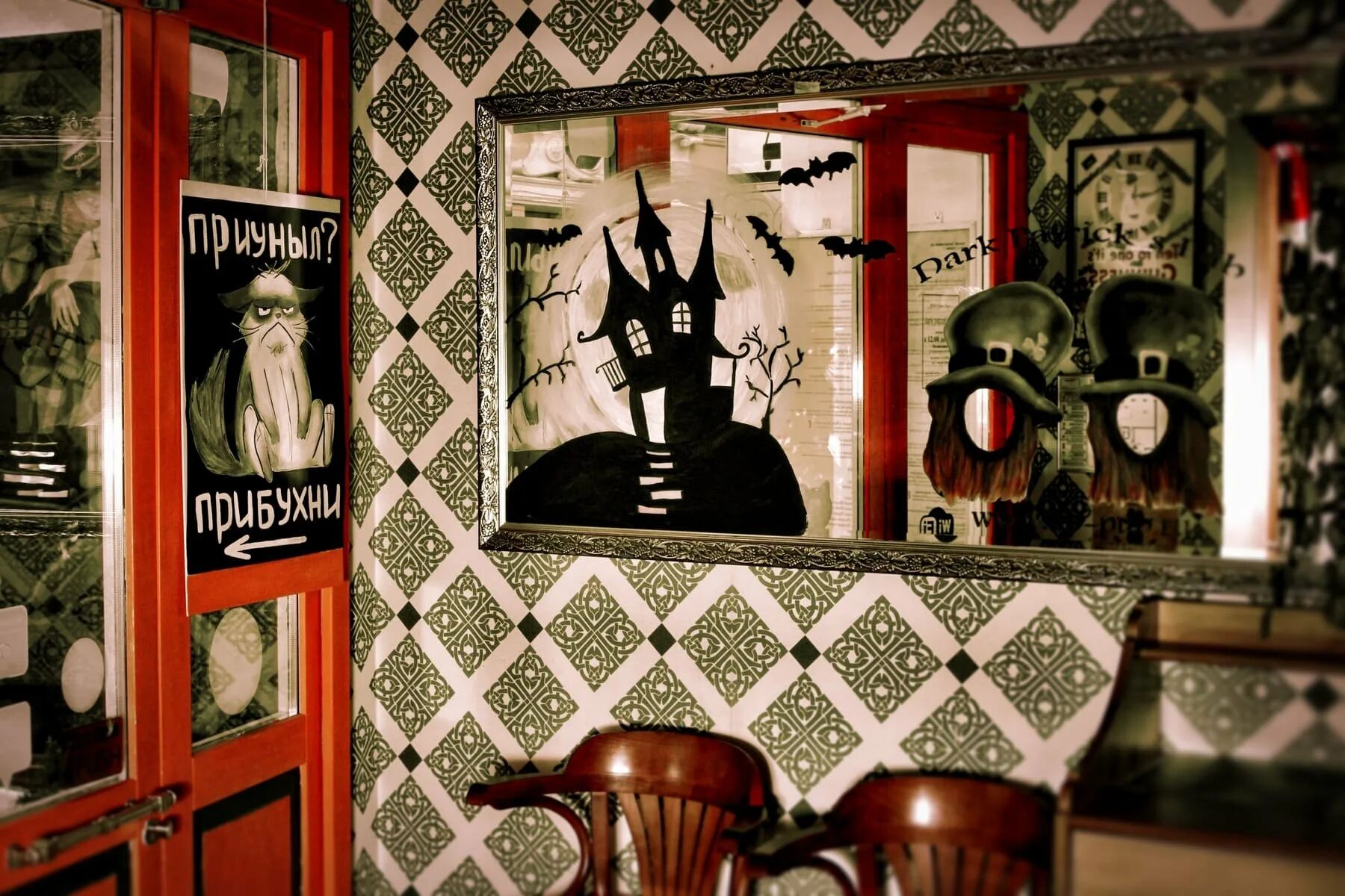 Dark patrick s pub. Дарк патрик паб. бар москва dark patrick&#039;s pub. дарк патрик паб на лубянке. dark patrick’s pub ресторан.