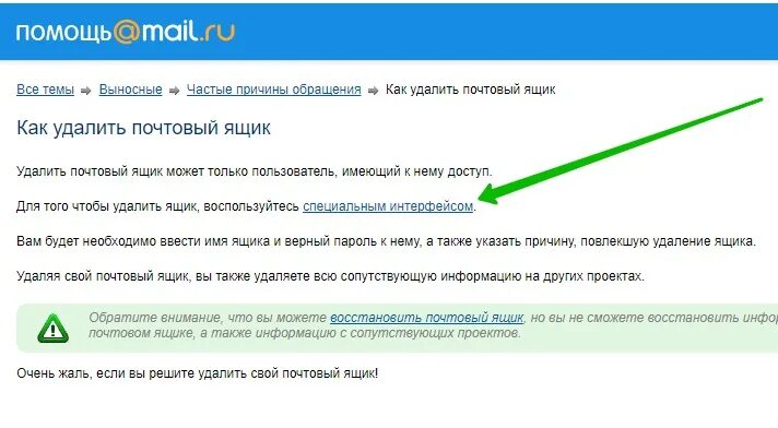 89139860861. красивые русские девушки. 89139860861. как снять переадресацию с телефона. ошибки в объявлениях на авито.