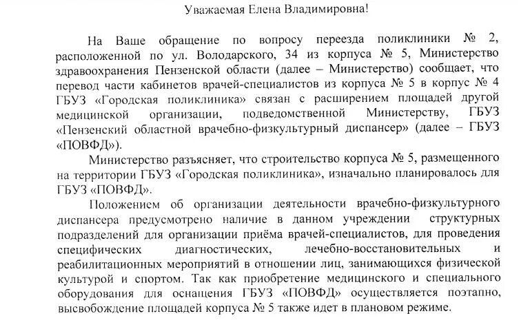 Ответственность обвиняемого за дачу ложных. Дача заведомо ложных показаний. наказание за дачу ложных показаний. дача заведомо ложных показаний заявление.