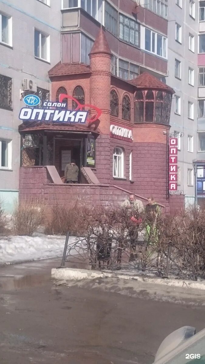 Новосибирская область, бердск, ул. Бердск ул. Бердск магазин оптика. Бердск оптика лелюха 26. Лелюха 13 бердск.