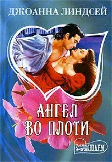 Слушать аудиокнигу полные любовные романы