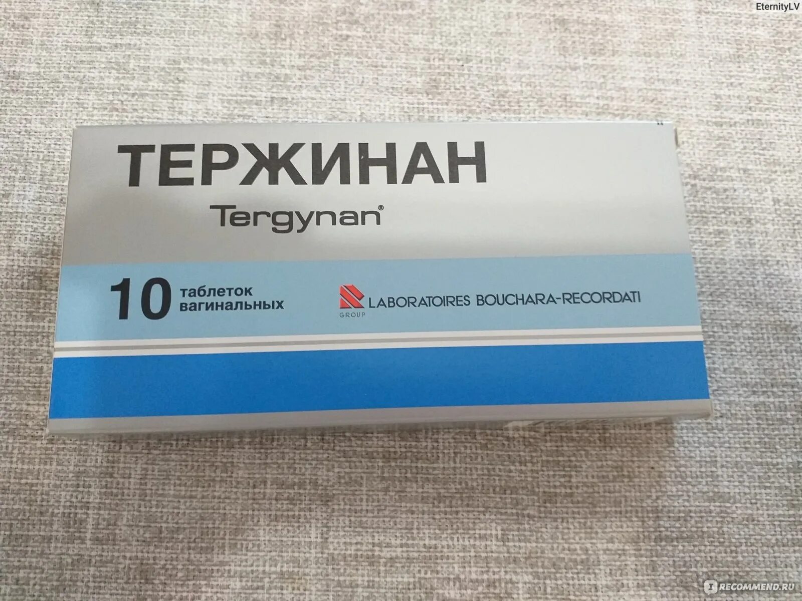 Таблетки в гинекологии. Индометацин альтфарм 100мг супп рект. Вобэнзим №200. Свечи противовоспалительные в гинекологии при воспалении и цистита. Лекарство против воспаления.