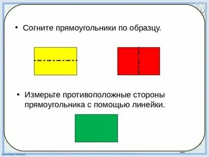 Свойство противоположных чисел