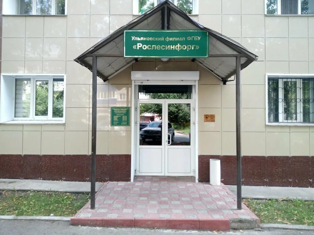 Учреждения науки - - в тюмени. Киевская 78 томск. Тюменский филиал фгбу. Тюменский филиал фгбу. Кадастровая палата тюмень киевская 78.