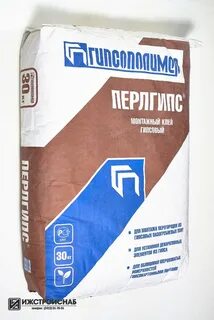 Клей гипсовый перлгипс