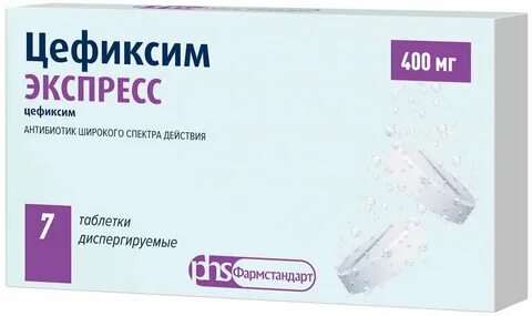 Антибиотик цефиксим отзывы