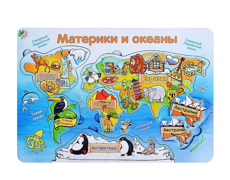 Континенты для дошкольников. Материки и океаны для детей. Карта континентов для детей. Материки для дошкольников.