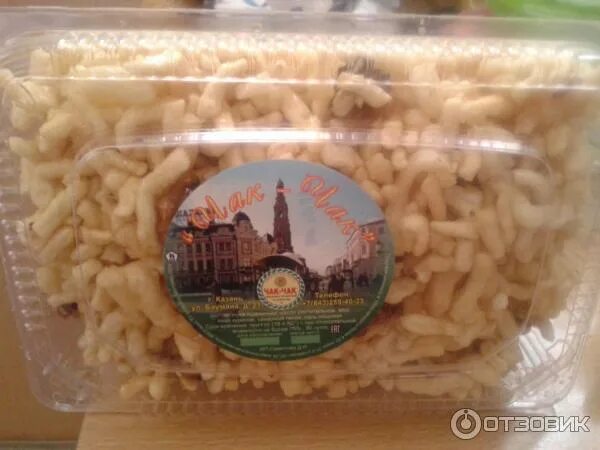 Лучший чак чак в казани хлебозавод 3. Чак чак казань хлебозавод. Чак чак баумана казань. Чак чак баумана казань. Чак чак баумана казань.