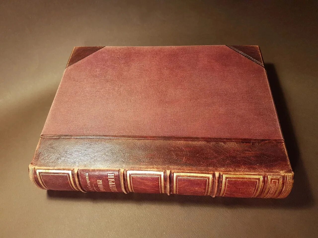 Переплете 4 ых. Переплете 4 ых. Тканевый переплет книги. Книга в кожаном переплете. Переплет старинной книги.