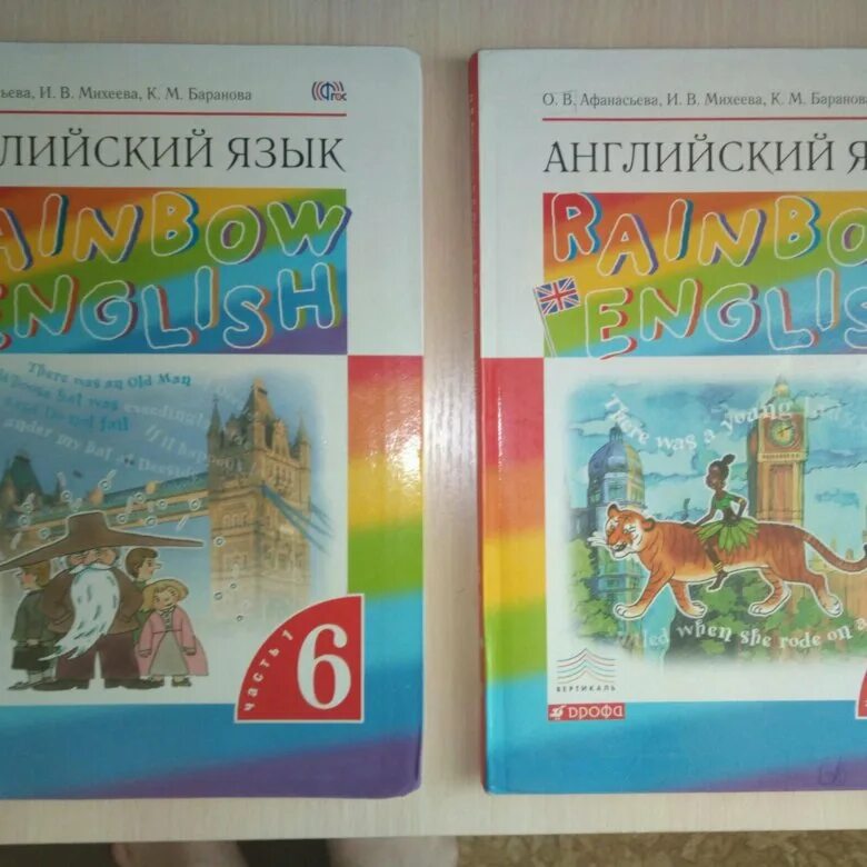 Английский язык 6 класс учебник. Рейнбоу Инглиш 6 класс 2 часть. Учебник по английскому языку Rainbow English. Английский учебник 6 класс Rainbow. Афанасьева михеева английский 6 класс слушать