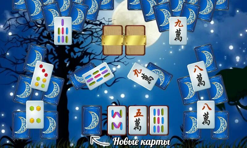 Игра соединить новогодний. Маджонг рыбки. Mahjong connect на весь экран. Игра Маджонг Соедини пары. Маджонг Коннект Соедини пары.