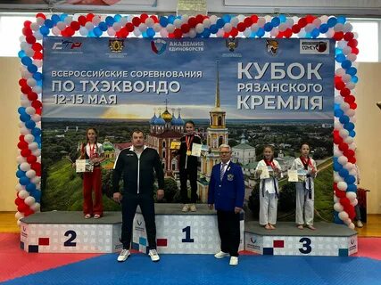 Кубок рязанского кремля