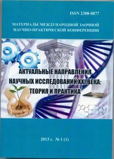 Журнал гуманитарных исследований